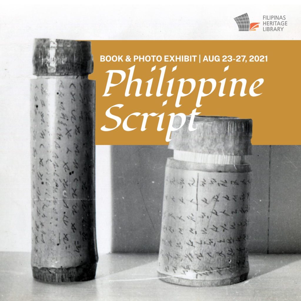Filipinas Heritage Library Collection Highlights